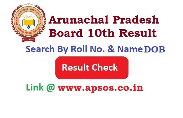 Arunachal Pradesh Board 10th Result 2026 Check By Roll No.
