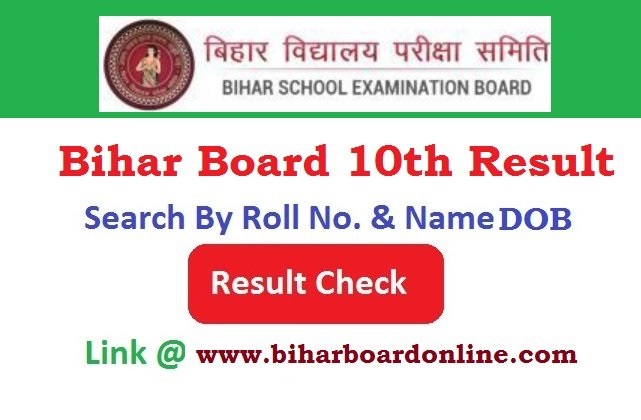 Bihar Board 10th Class Result 2026 Check Online By Roll No.