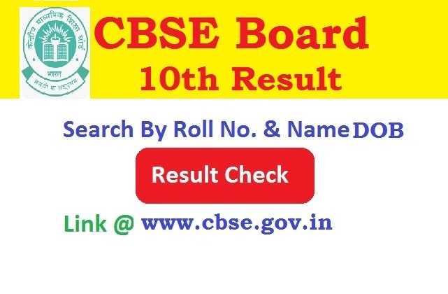 CBSE Board 10th Class Result 2026 Check By Roll No.