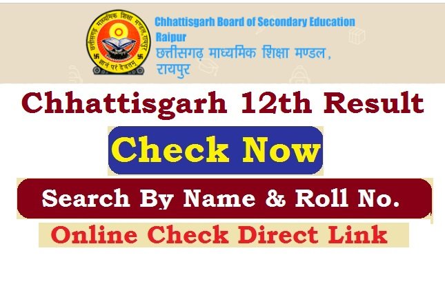 Chhattisgarh CGBSE 12th Result 2026 Check Online By Name & Roll No