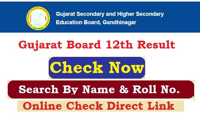 Gujarat GSEB Board 12th Result 2026 Search Online By Name & Roll No