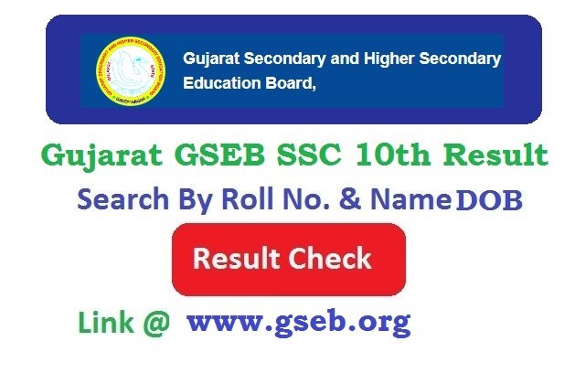 Gujarat GSEB SSC 10th Result 2026 Search By Seat No.