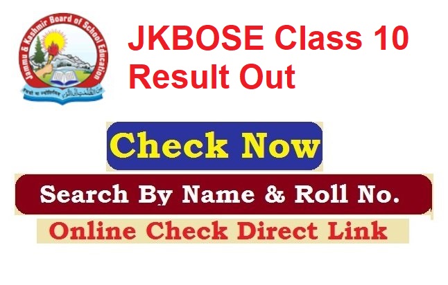 JKBOSE Class 10 Result 2026 Check By Name And Roll No.