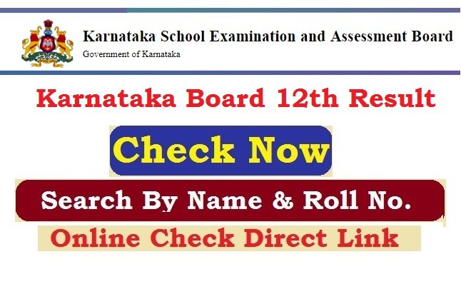 Karnataka Board 12th Result 2026 Check Online By Direct Link