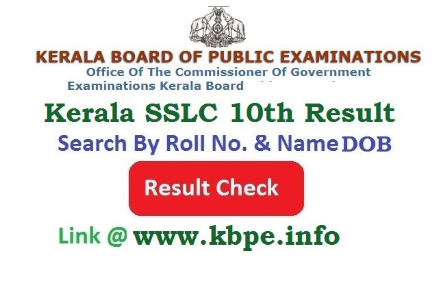 Kerala Board 10th Result 2026 Search By Roll No.