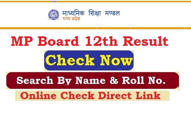 MP Board 12th Result 2026 Check Online By Roll No.