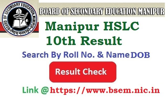 Manipur HSLC 10th Result 2026 Check By Name & Roll No. 