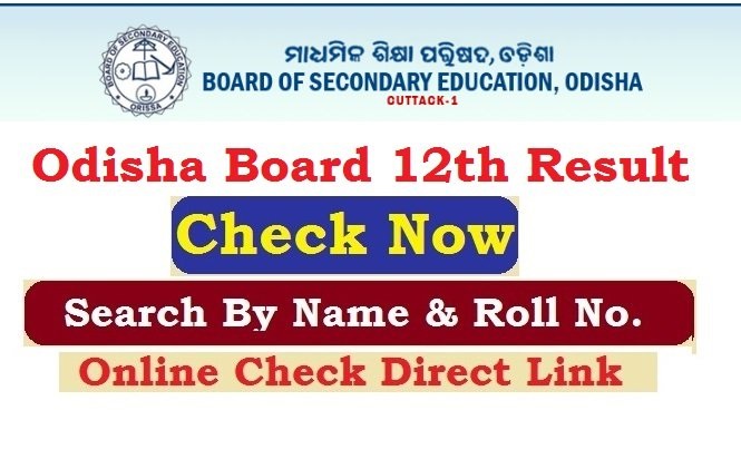 Odisha Board 12th Result 2026 Check Online By Name & Roll No.