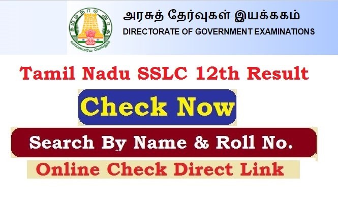 Tamil Nadu SSLC Board 12th Result 2026 Check Online Link