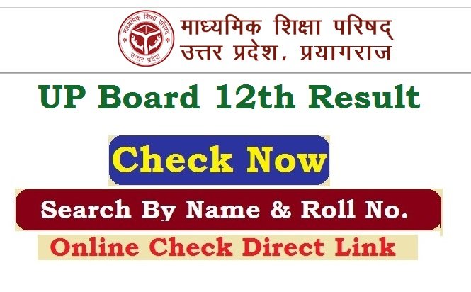 UP Board 12th Result 2026 Check By Name DOB & Roll No. @upmsp.edu.in