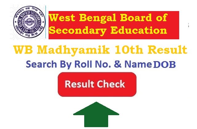 West Bengal Madhyamik 10th Result 2026 Check By Roll No.